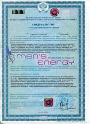 Сертификат качества Тонгкат Али Платинум